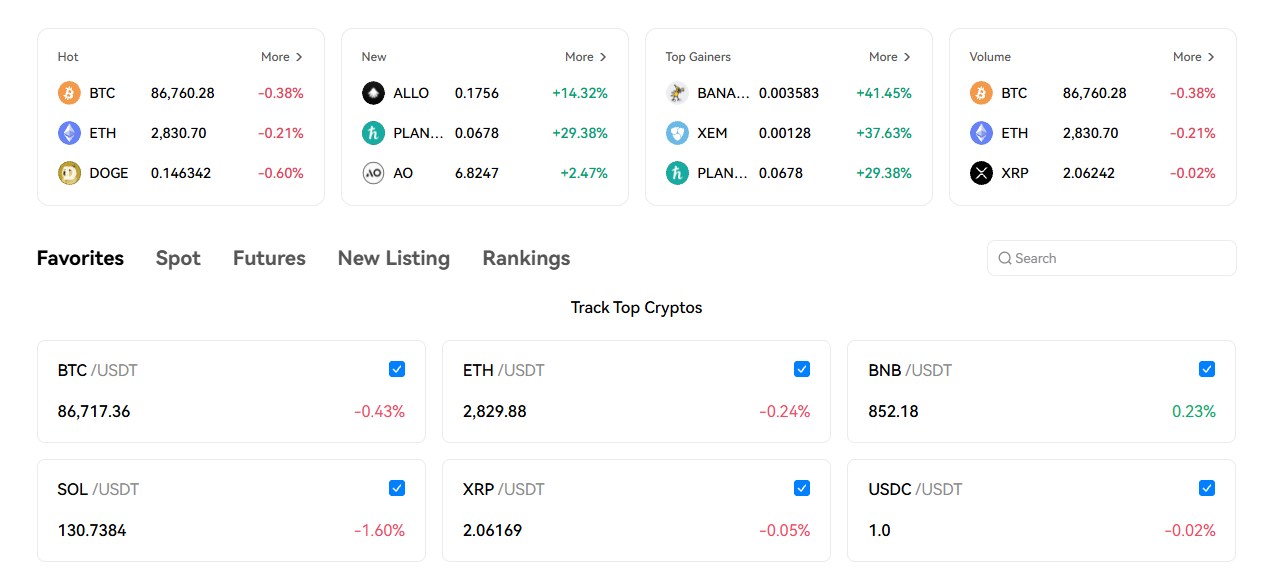 HTX mobile app interface